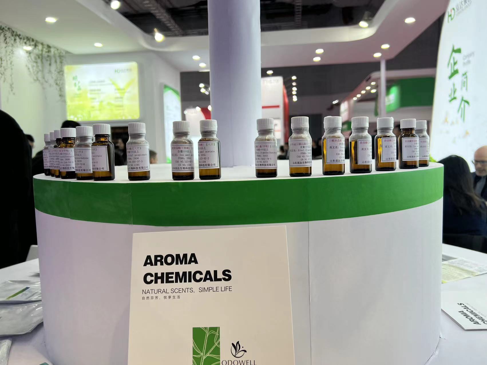 Odowell, 20 a 22 de março de 2024 na Exposição de Ingredientes Alimentares de Xangai