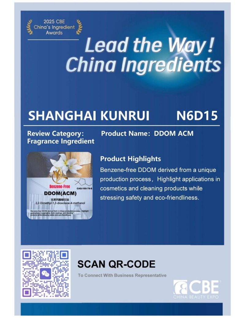 DDom de benzeno: uma nova referência para solventes verdes, competindo pelo prêmio de ingrediente da CBE China